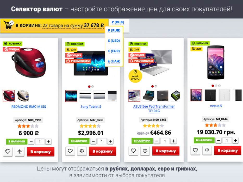 Дешевый Интернет Магазин Бытовой