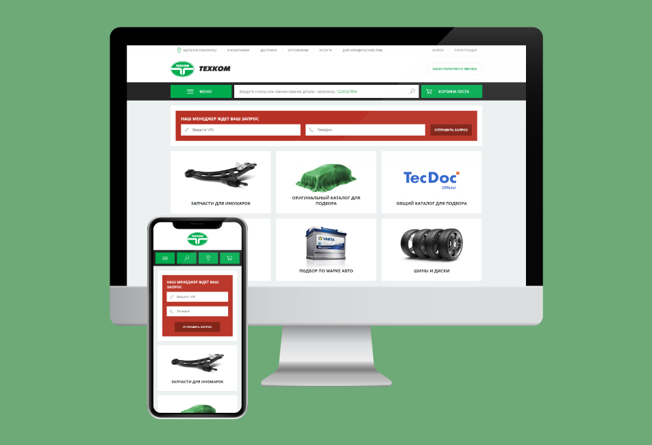 Texkom – онлайн-магазин автозапчастин10