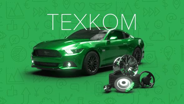 Продвижение онлайн магазина автозапчастей Texkom