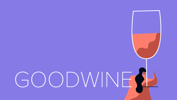 Good Wine - лучше быть другим, чем быть лучше