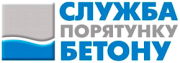 Сергій / penetron-zaxid.com.ua