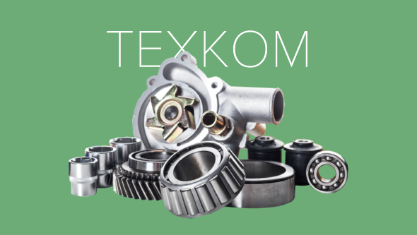 Texkom - онлайн-магазин автозапчастей
