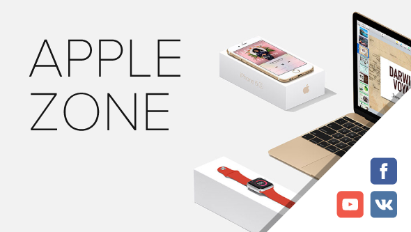 Продвижение бренда Apple-Zone в социальных сетях