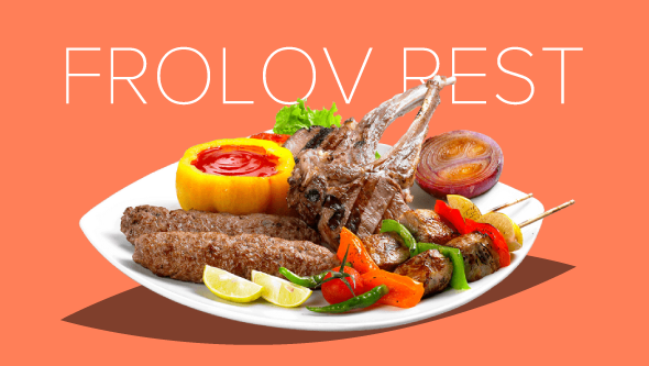 Frolov Rest - аппетит приходит до начала еды