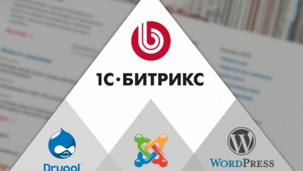Перенесення сайтів на CMS Бітрікс
